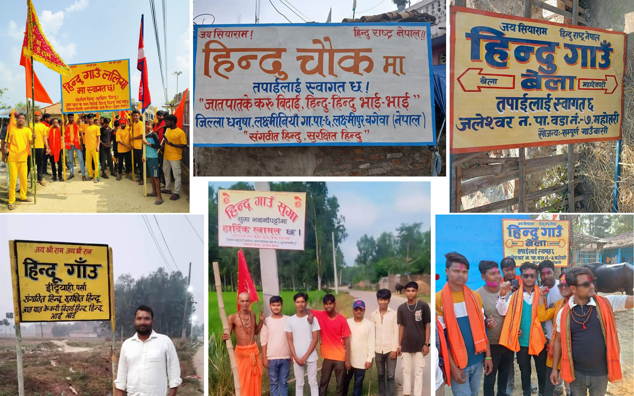 Hindu-village.jpg